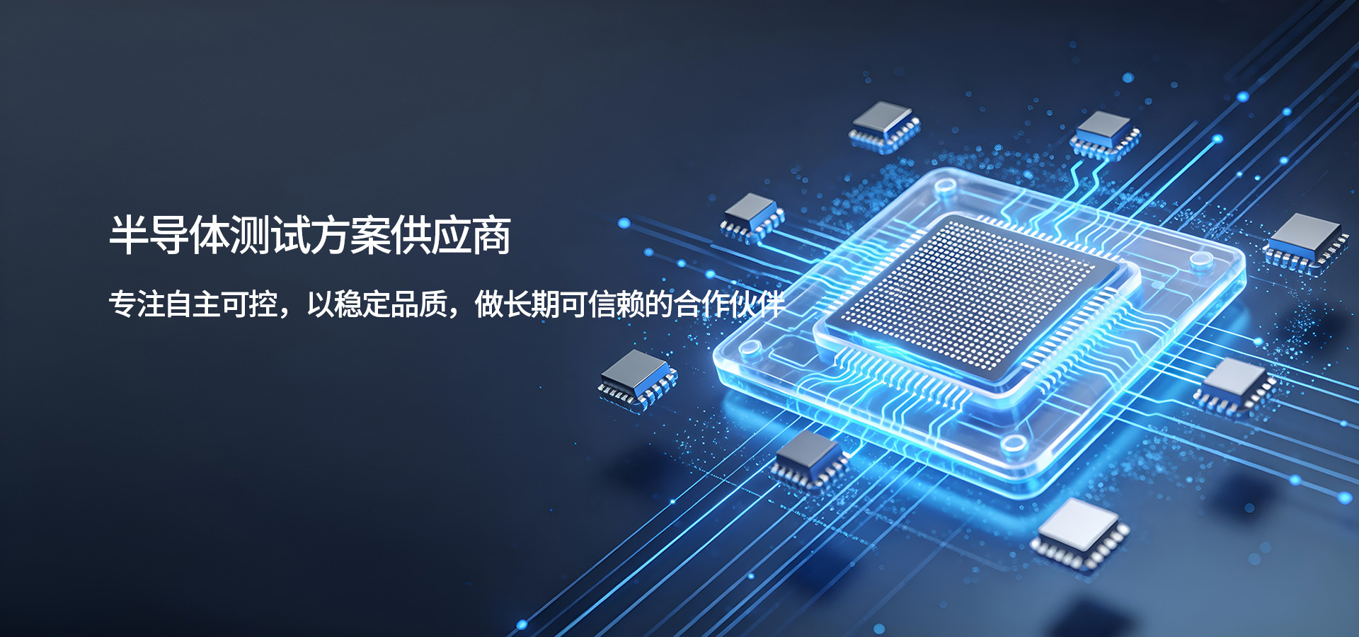 微米级弹簧探针专家，半导体测试组件领导者